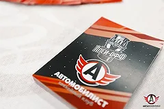 В Екатеринбурге отберут девушек в группу поддержки БК «УГМК» и ХК «Автомобилист»