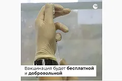 Привитых от COVID-19 москвичей будут ежемесячно тестировать на антитела