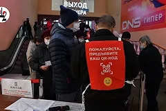 В Хабаровском крае вводятся QR-коды при продаже авиа- и билетов на поезд и автобус
