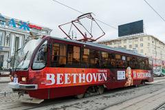 Трамвай с призывом #СлушайБетховена вышел на маршрут в Екатеринбурге
