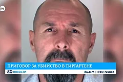 Госдеп США поддержал решение Германии выслать двух российских дипломатов