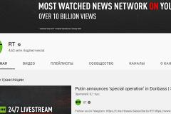 YouTube ограничил показ контента канала RT на Украине