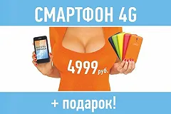 Екатеринбуржца возмутила большая женская грудь