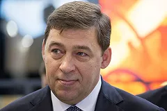 Свердловская область перестала быть организатором «Иннопрома»