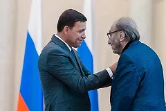 В Екатеринбурге появится музей Виталия Воловича