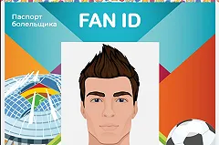Паспорта футбольных болельщиков Евро-2020 начали доставлять почтой