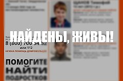 Отряд «ЛизаАлерт» в Свердловской области вошел в пятерку по числу запросов граждан