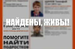 Отряд «ЛизаАлерт» в Свердловской области вошел в пятерку по числу запросов граждан
