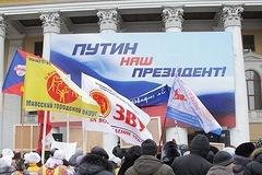 Средний класс в России составляют работники госсектора