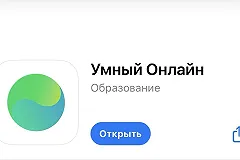 В App Store появилось вновь мобильное приложение «Сбера». Его рекомендуют быстрее скачать