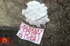 РЕН ТВ опубликовал смонтированное фото посла США на митинге в Марьино