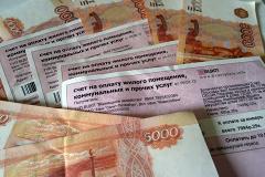 Екатеринбуржцы накопили долги за ЖКУ более чем на 4,5 миллиарда рублей