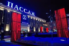 Трафик в торговых центрах Екатеринбурга упал на 20%