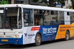 В Екатеринбурге появился автобус, следующий из Солнечного в центр города