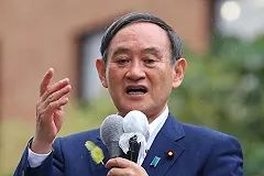 Япония отказалась принять протест России по вопросу южных Курил