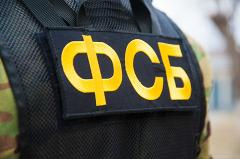 ФСБ пресекла спецоперацию СБУ по похищению одного из лидеров ополчения Донбасса — видео