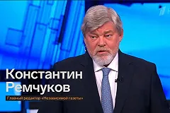Ремчуков — об инфляции в России: Наш ЦБ пользуется устаревшими методами девяностых