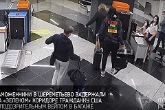 Задержание баскетболистки УГМК Бриттни Грайнер попало на видео