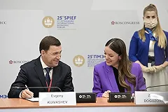 Для развития внутреннего туризма Средний Урал и еще 4 региона объединились в «Большой Урал»