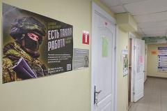 На Урале медики усилили контроль за лечением пациентов с хроническими психическими расстройствами