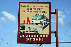 Двухлетний мальчик погиб под колесами поезда под Екатеринбургом