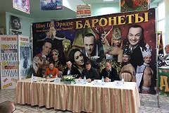 У «Росгосцирка» появились «земельные» вопросы к Марчевскому