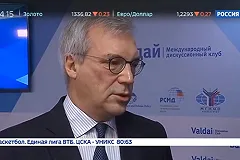 МИД России назвал условие продолжения транзита газа через Украину