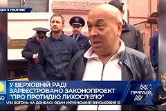 Москаль пожаловался на массовое получение жителями Украины российского гражданства