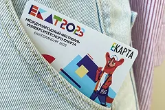 Волонтеры «Универсиады» получат уникальные «Екарты»