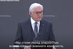 У президента Германии после обвинений в поддержке «Северных потоков» сдали нервы
