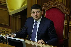 Рада проводила Яценюка криками «Молодец!»
