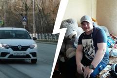 В Свердловской области разыскивают педофила на белом Renault, домогавшегося до мальчика