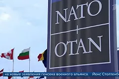 Россия не сможет помешать вступлению Украины в НАТО, заявил Столтенберг