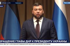 Глава ДНР объявил всеобщую мобилизацию
