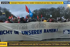 NYT предупредила об опасностях развязанной в соцсетях травли России