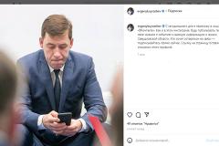 Перехожу во «ВКонтакте»: губернатор Куйвашев объявил бойкот Instagram