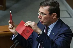 Депутат Рады грозит снести дома на Западной Украине за поддержку ДНР