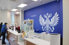 «Почта России» открыла в Екатеринбурге 13 отделений нового формата