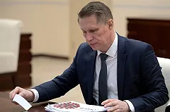 Глава Минздрава РФ попросил свердловчан носить маски и не испытывать стационары на прочность