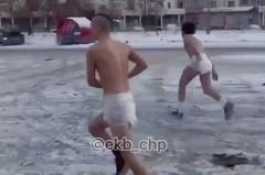 В Екатеринбурге двое парней устроили забег в памперсах