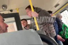 В автобусе Екатеринбурга произошла драка
