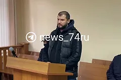 Расследование уголовного дела цыгана, доведшего до инсульта учительницу, завершено