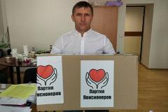 Евгений Артюх снял свою кандидатуру с выборов в Заксобрание
