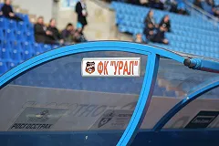 Для матча «Урал» — «Спартак» улицы возле стадиона перекроют на 7 часов