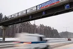 «Кольцово им. Дарта Вейдера». На пути к аэропорту повесили новый указатель