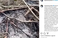 «Я бы сгорел от стыда». Куйвашев обратился к виновнику «природного» пожара под Первоуральском