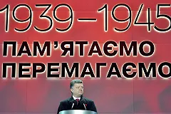 Предстоятель УПЦ МП отказался вставать в знак почтения героев АТО
