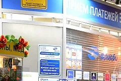 Кассу приёма коммунальных платежей ЕРЦ взломали в Екатеринбурге