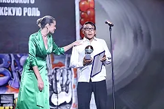 Главный приз «Кинотавра» присудили драме якутского режиссера Дмитрия Давыдова «Пугало»