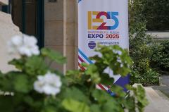 Офис «Экспо-2025» в Екатеринбурге откроют фейерверк и рэпер Мот